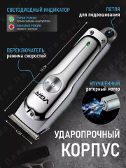 Машинка для стрижки волос и бороды VGR V-071