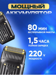 Электробритва для бритья бороды и усов VGR V-363