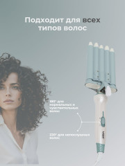 Плойка для завивки волос VGR V-597