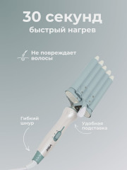 Плойка для завивки волос VGR V-597