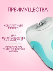 Эпилятор 2в1 VGR V-727
