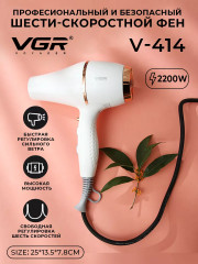 Фен для волос VGR V-414