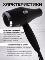 Фен для волос CRONIER CR-7978