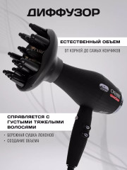 Фен для волос CRONIER CR-7978