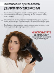 Фен для волос CRONIER CR-7978
