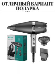 Фен для волос VGR V-451
