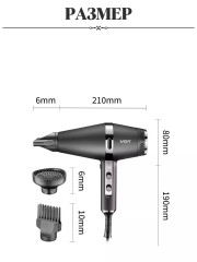 Фен для волос VGR V-451