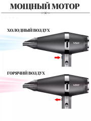 Фен для волос VGR V-451