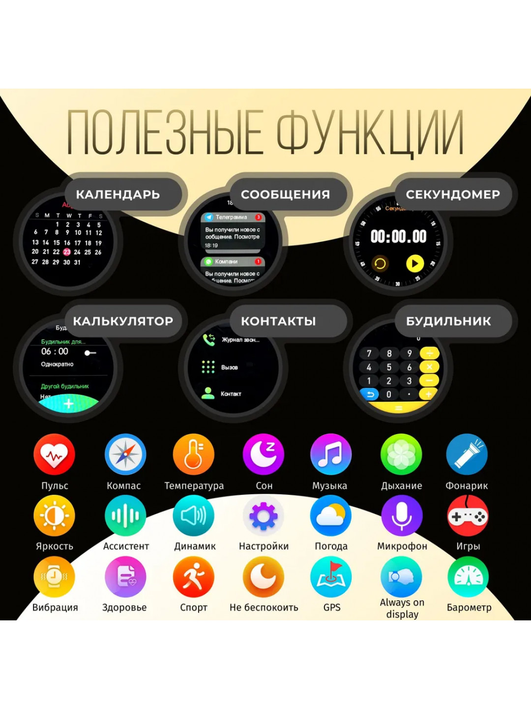 Умные ультратонкие часы S90 Max