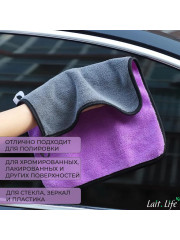 Салфетки из микрофибры для уборки дома и мытья машиныю Фиолетовый