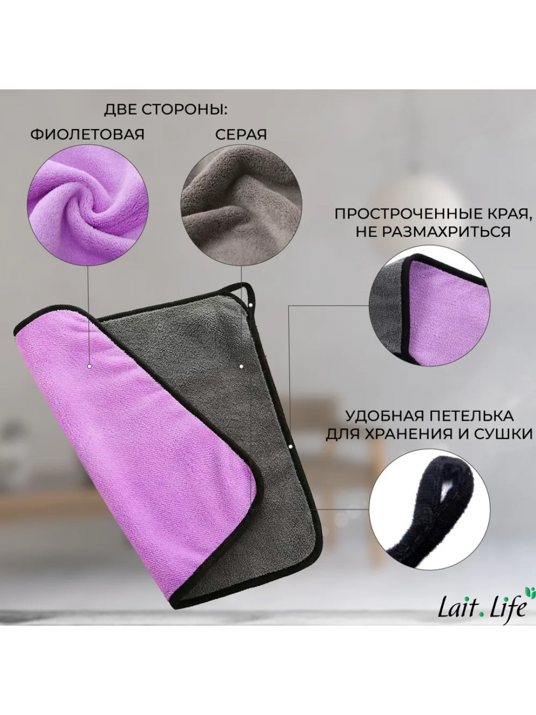 Салфетки из микрофибры для уборки дома и мытья машиныю Фиолетовый