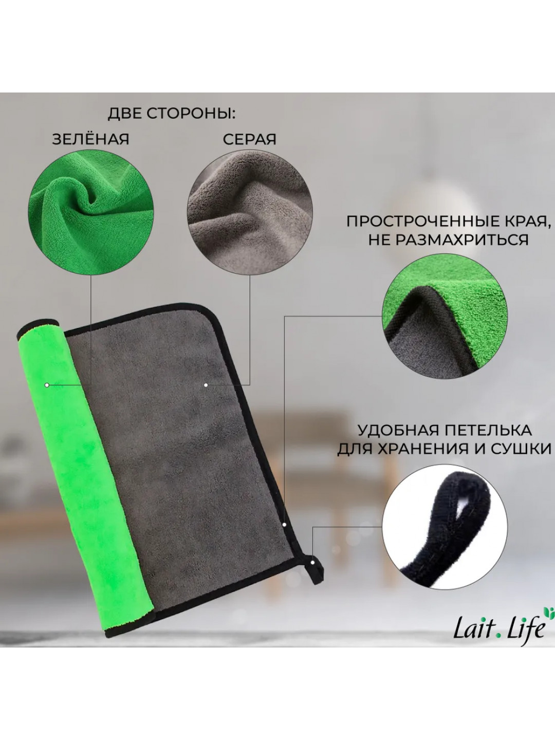 Салфетки из микрофибры для уборки дома и мытья машины. Зелёный