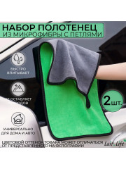 Салфетки из микрофибры для уборки дома и мытья машины. Зелёный