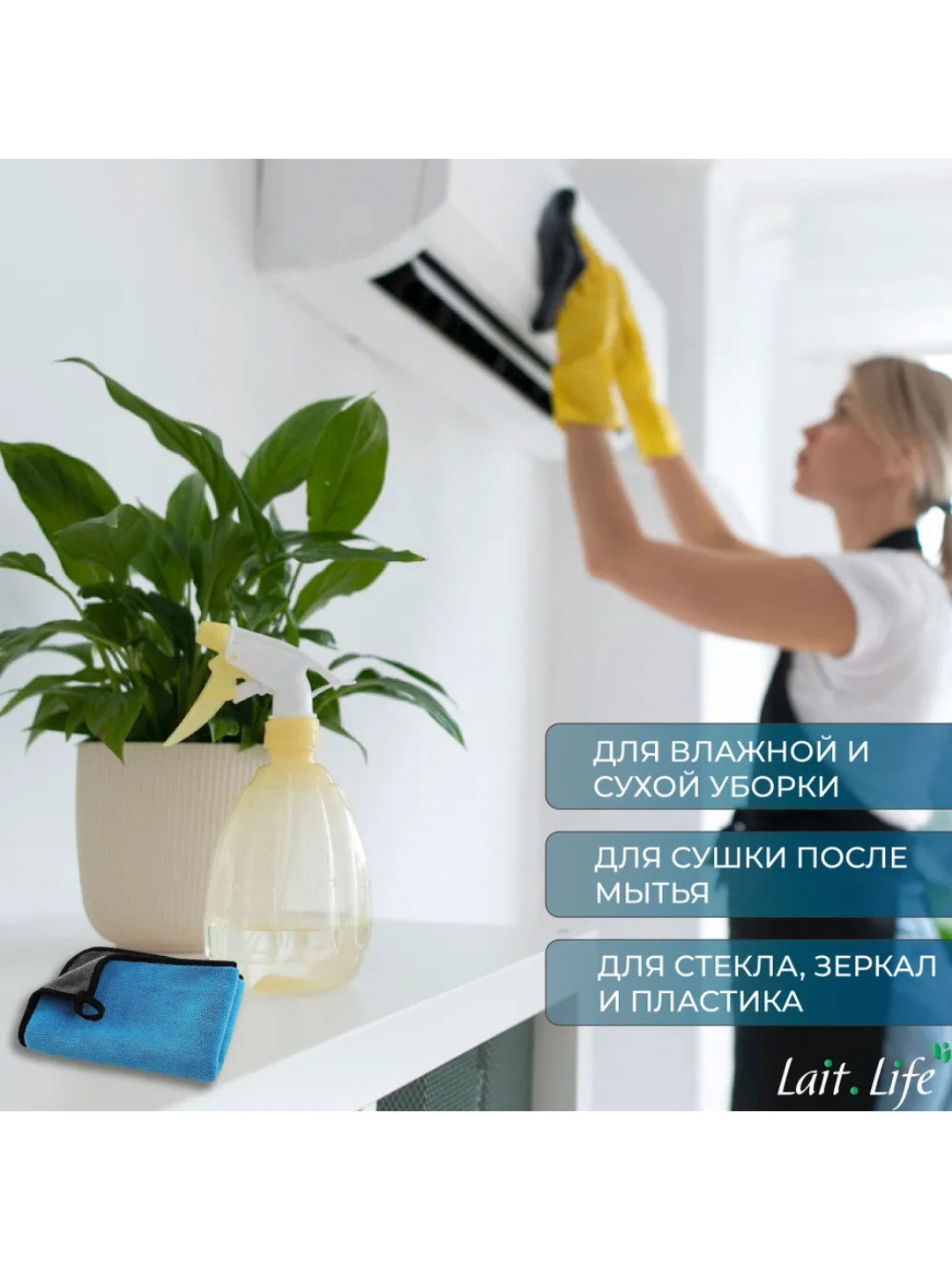 Салфетки из микрофибры для уборки дома и мытья машиный. Синий