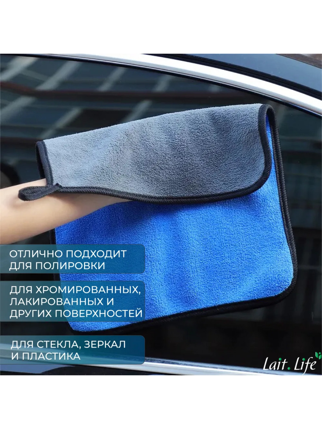 Салфетки из микрофибры для уборки дома и мытья машиный. Синий