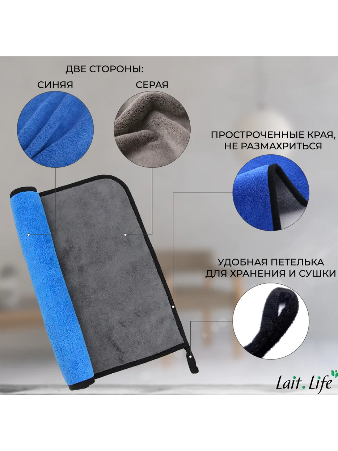 Салфетки из микрофибры для уборки дома и мытья машиный. Синий